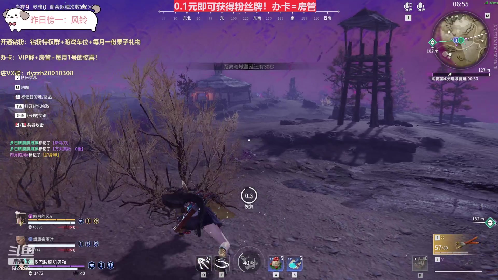 【2023-11-11 00点场】芒果Ace：主播狼狗属性