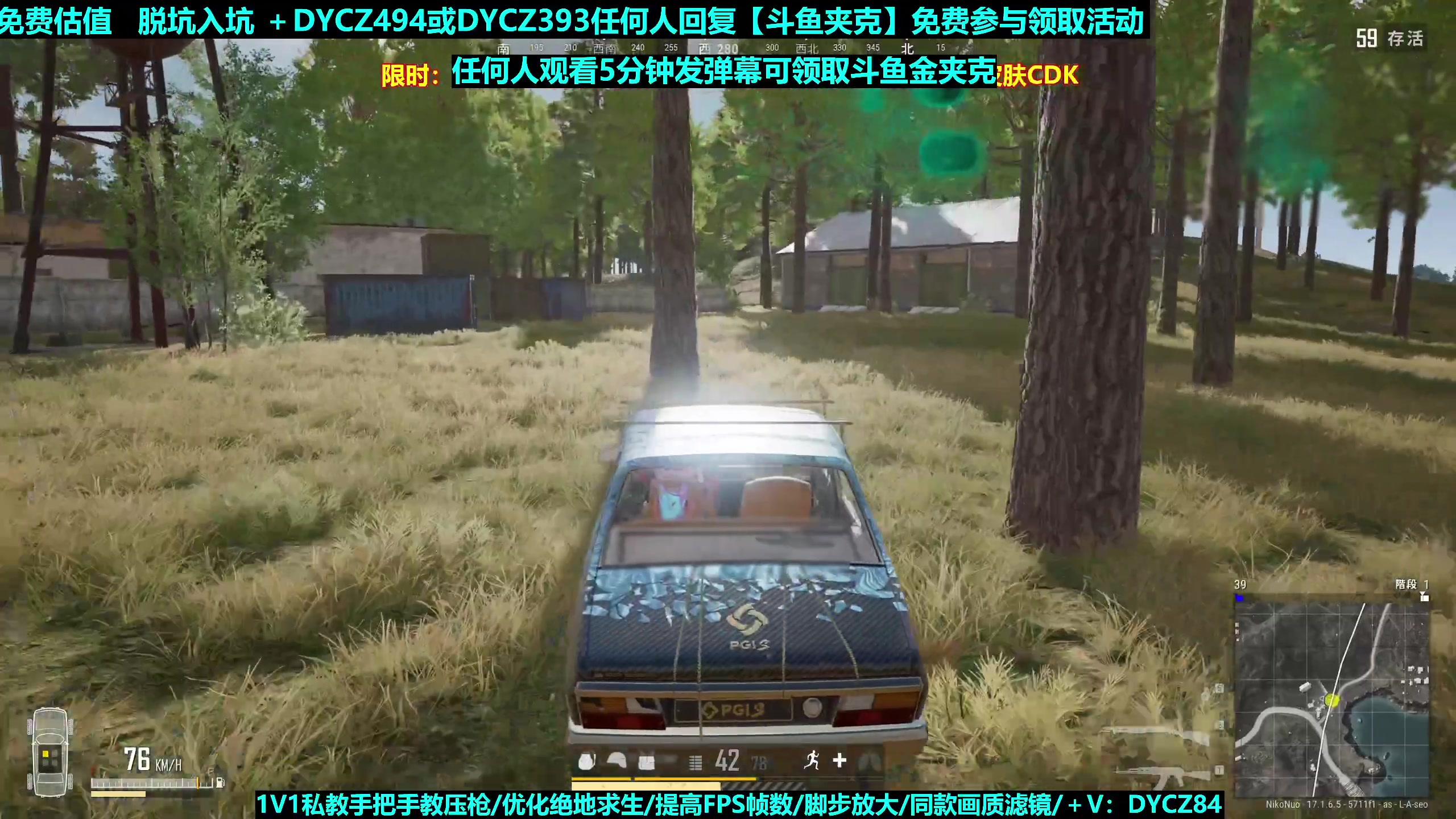 【2023-11-11 09点场】神秘嘉宾橙子：【弹幕送5K】前职业单四全程钢枪高能