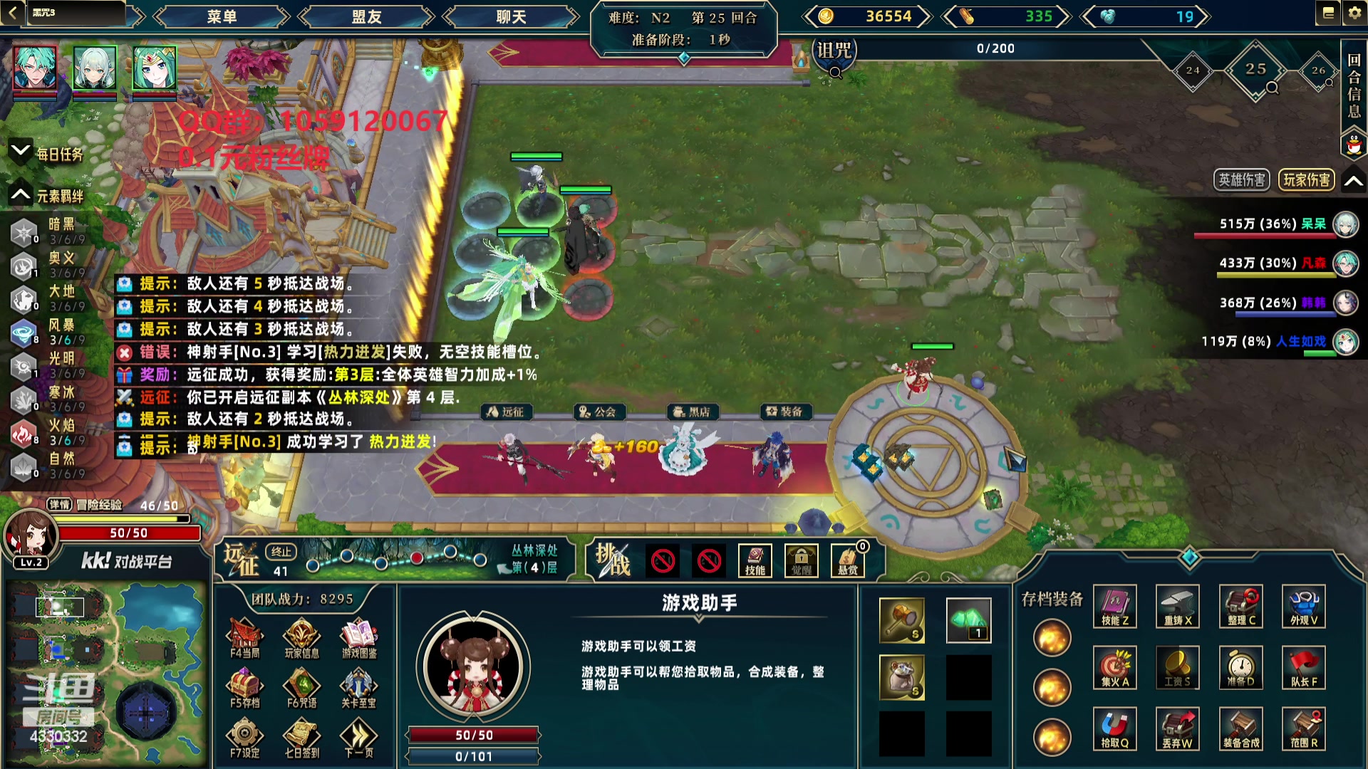【2023-11-10 00点场】Ace凡森：魔兽争霸：0.1元粉丝牌！