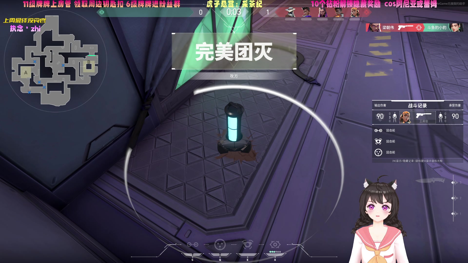 【2023-11-10 17点场】一颗小阿桃：【小奶团】桃灵儿变强的第485天