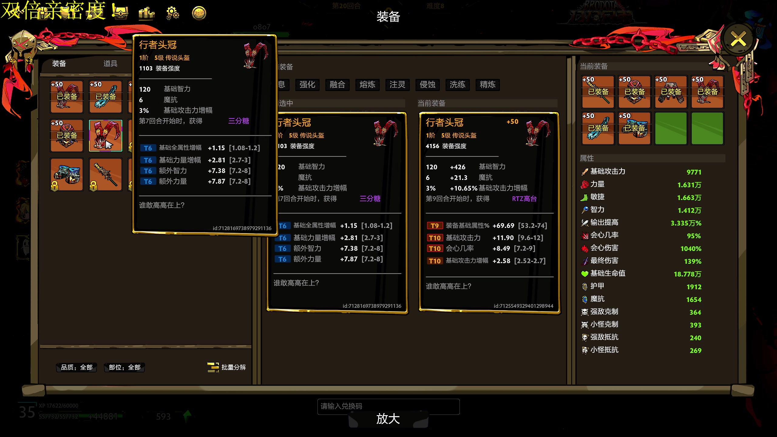 【2023-11-11 19点场】大Mu金仙丶：《大Mu的随缘直播间！》