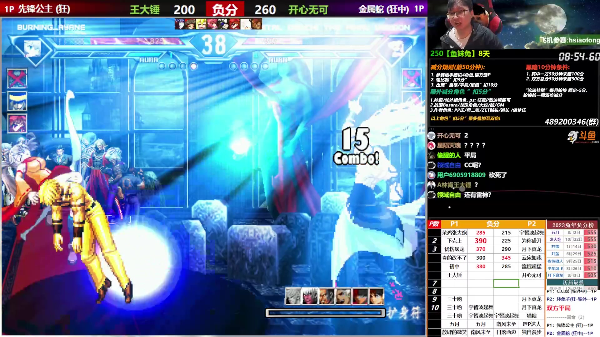 【2023-11-10 23点场】那日的风：【MUGEN】兄弟们, 晚上好