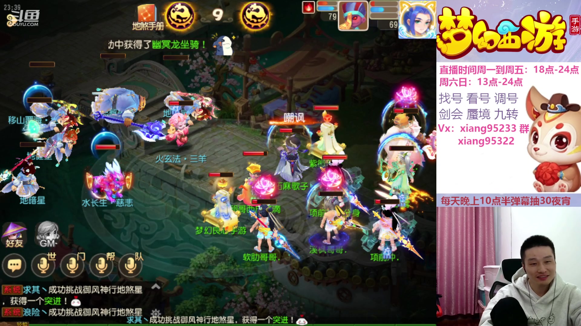 【2023-11-10 23点场】项95：永不摆烂的项前冲