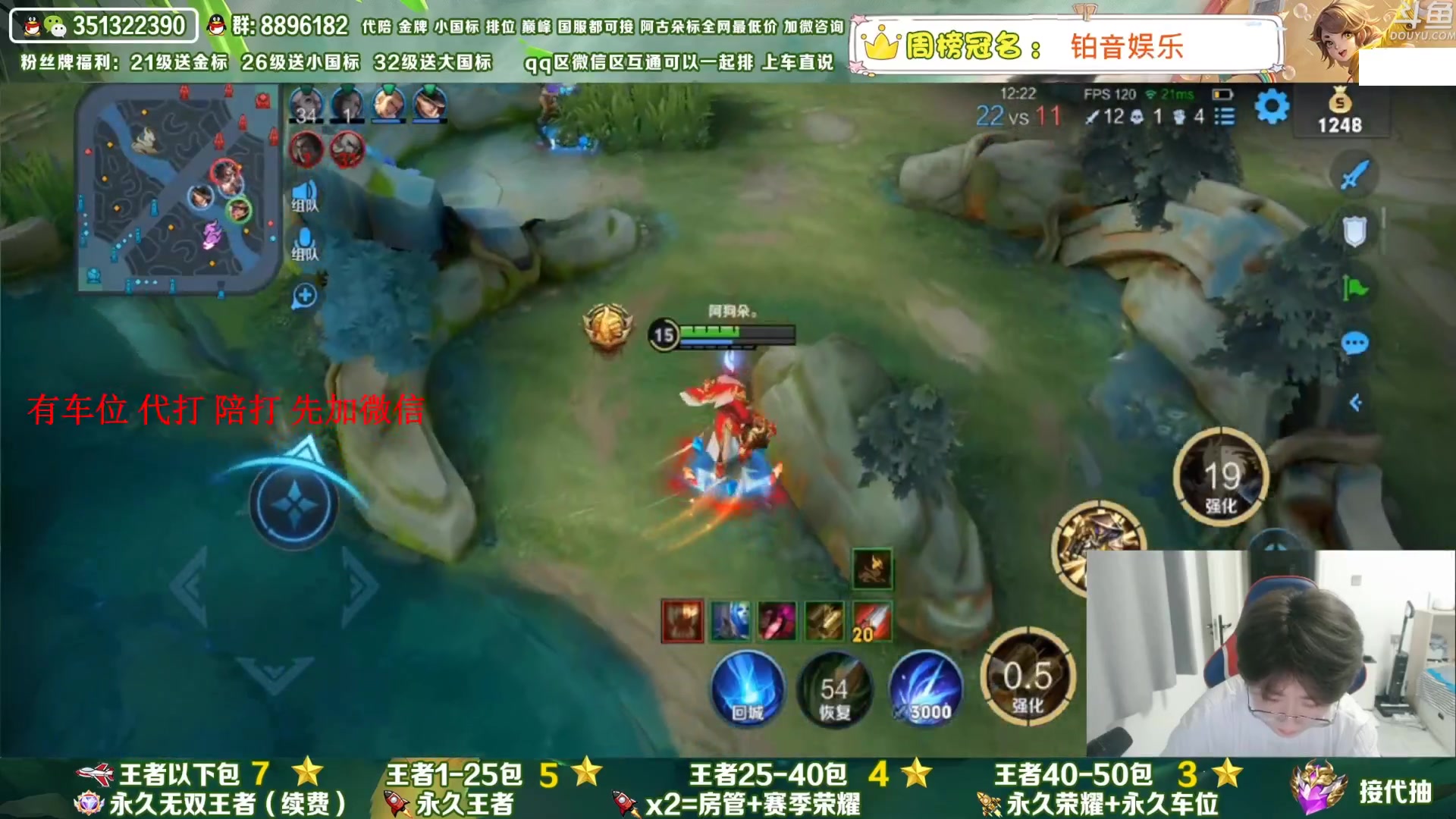 【2023-11-11 06点场】孤寂丶全能打野：双国服在榜3拖2,公主请上车,可帮打