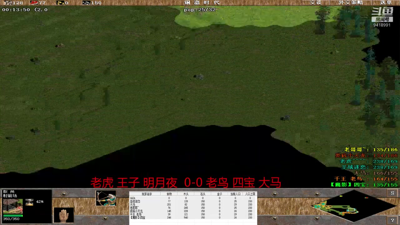 【2023-11-10 14点场】淋淋雨829：圣战迷恋的直播间