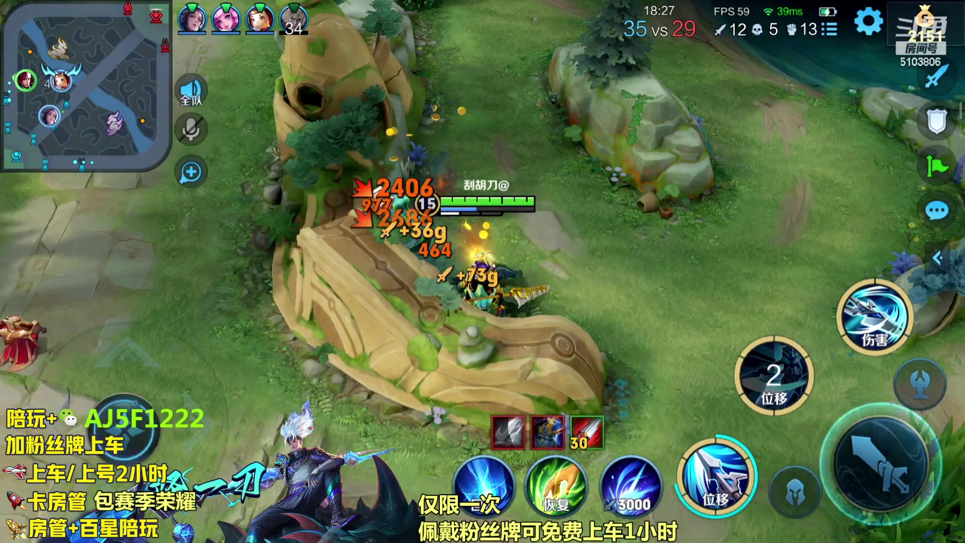 【2023-11-11 20点场】Fly高一刀：超高胜率带粉 猛男回来啦！