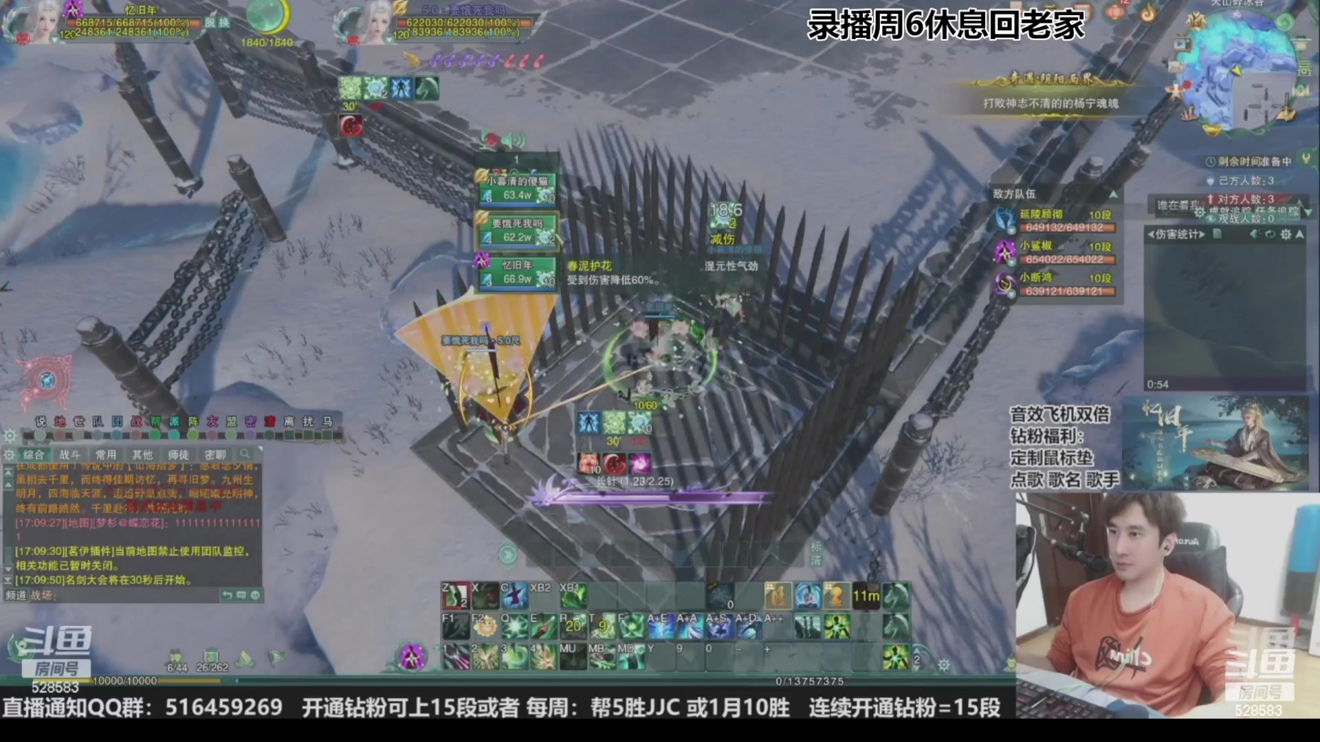 【2023-11-11 02点场】忆旧年丶：【5奶散排】帮水友渡劫