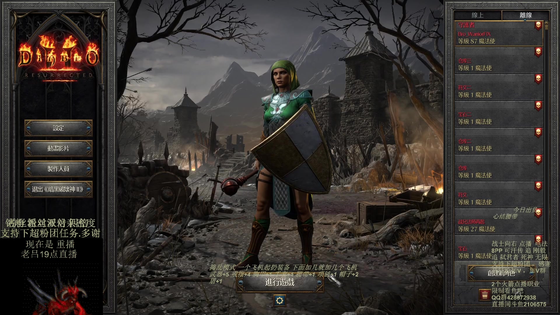 【2023-11-11 14点场】英雄吕布：暗黑 专家 8PP电法 可汗传 开荒