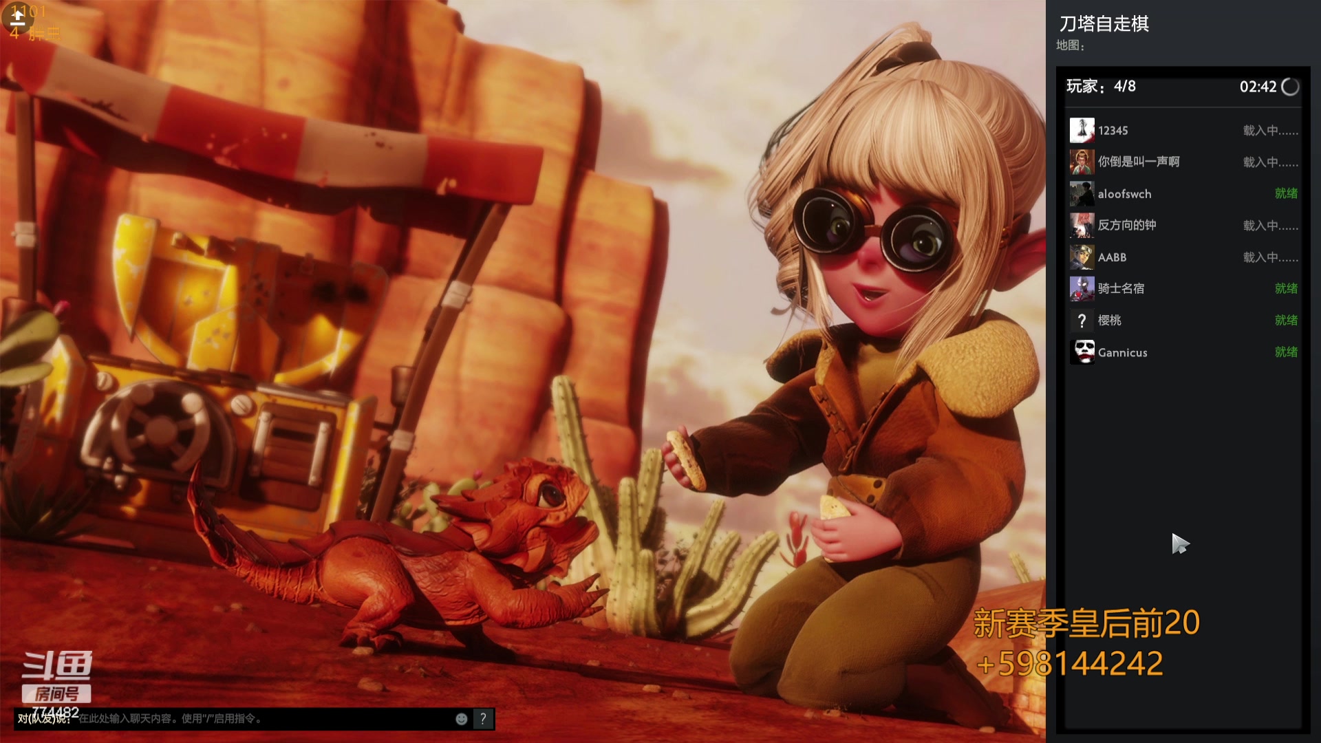 【2023-11-02 09点场】書童SSS：11月 别怕失败 大不了 从头来过