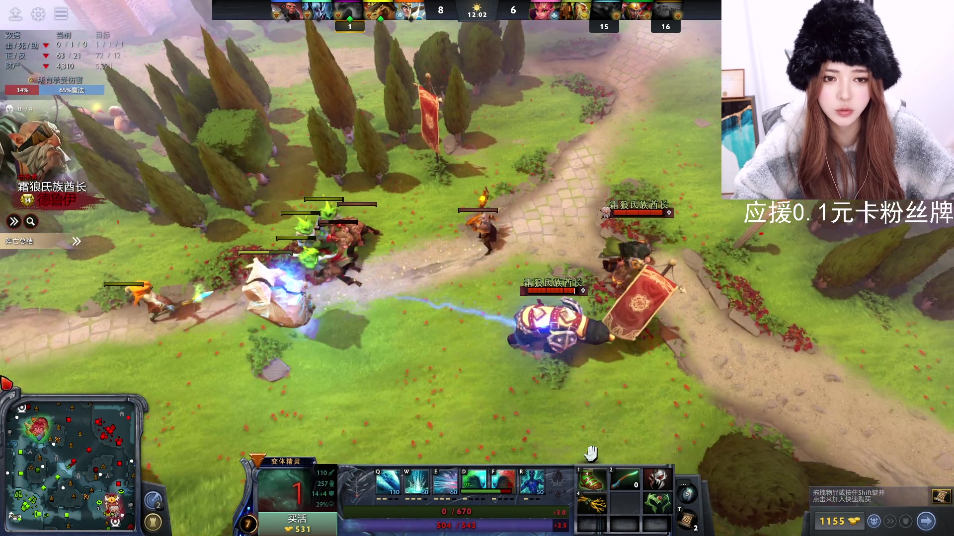 【2023-11-11 21点场】野生小师妹：【双倍】这个主播很懒什么都没写