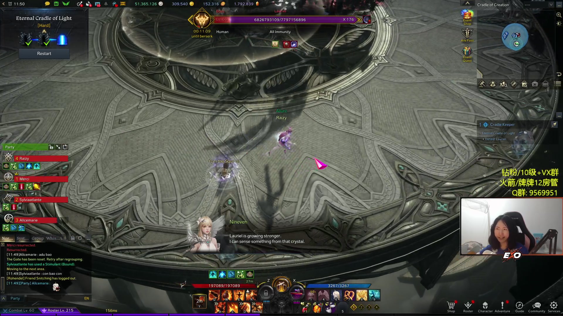 【2023-11-09 03点场】Raizy雪：【雪姐】高手