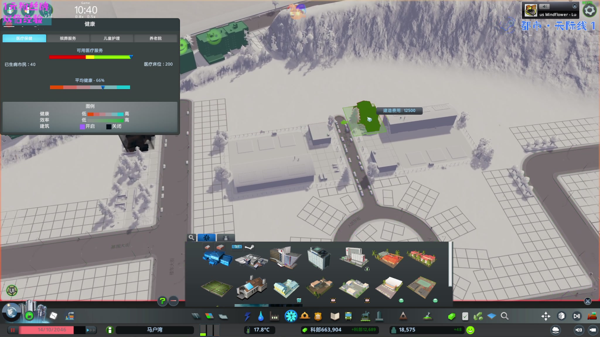 【2023-11-10 20点场】陶可可coco：♥马户湾欢迎你