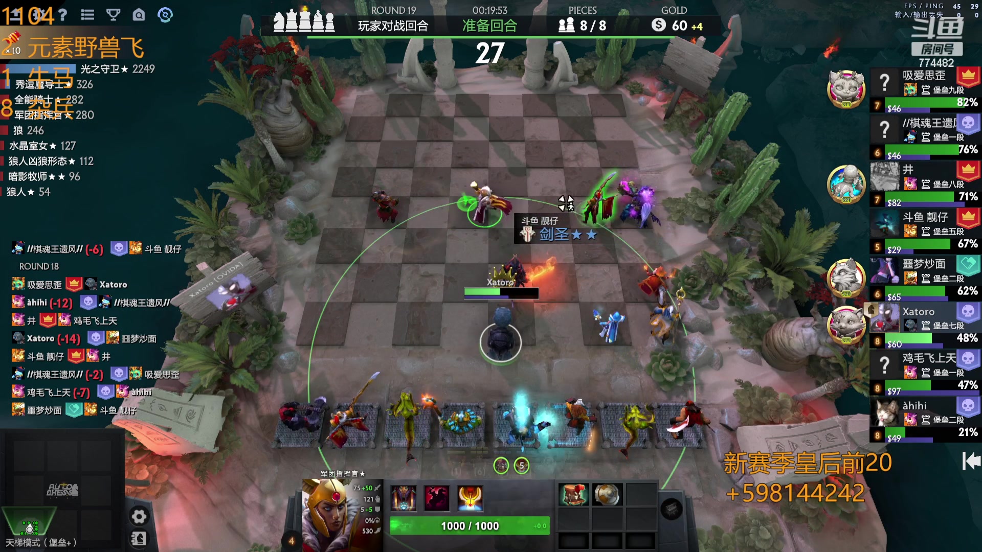 【2023-11-04 12点场】書童SSS：新赛季 随便打打吧