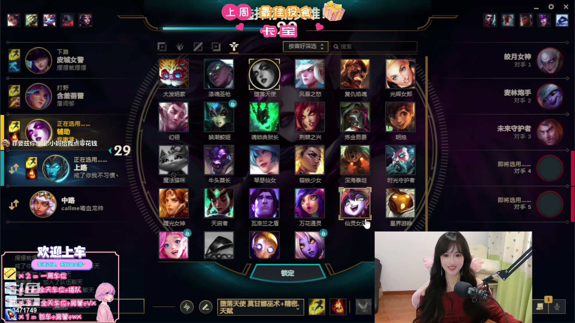 【2023-11-11 15点场】天菜少女涵涵子:今天走小妈风~