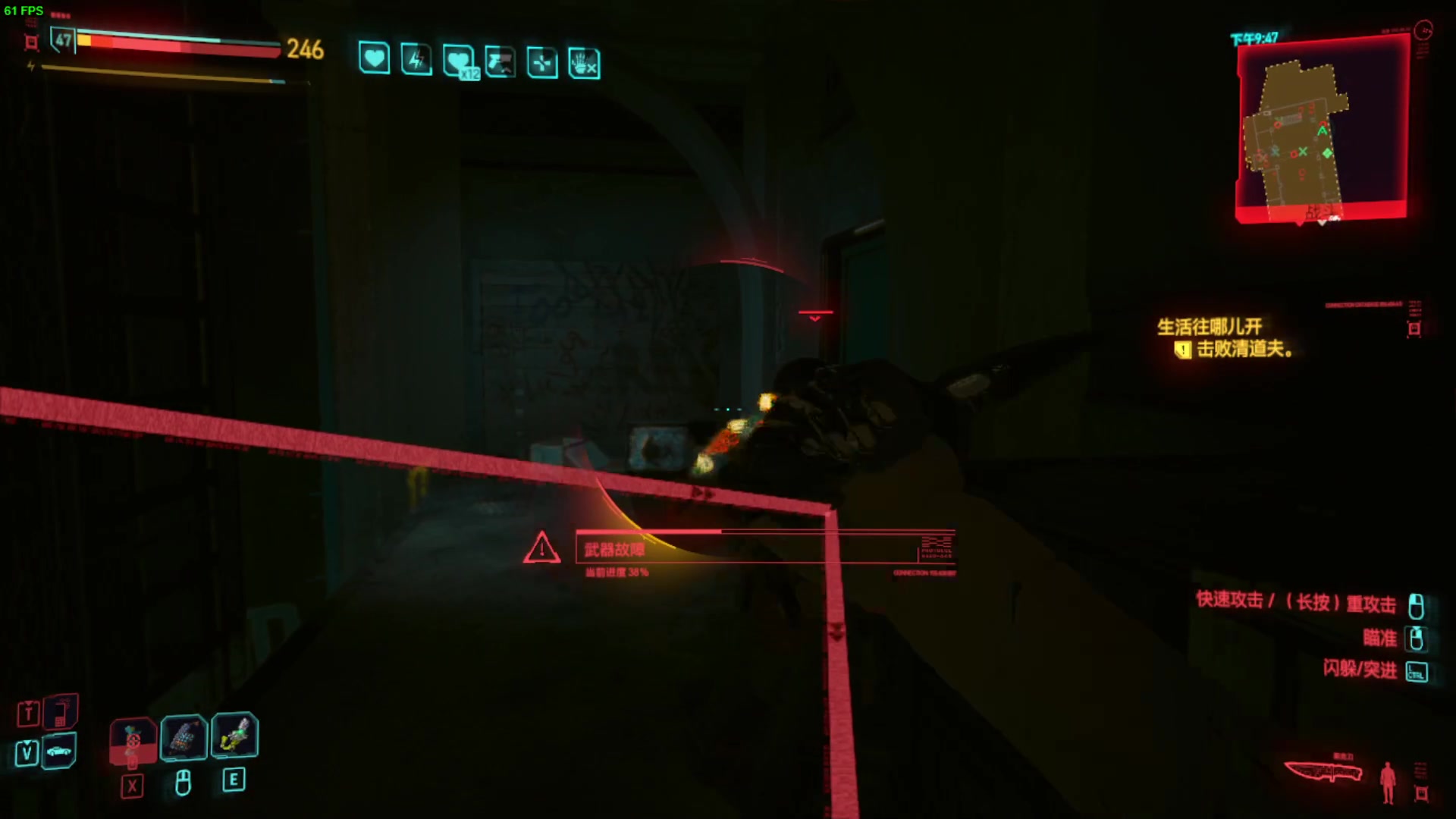 【2023-11-11 20点场】毕游侠：周末休假，2077.别剧透啊