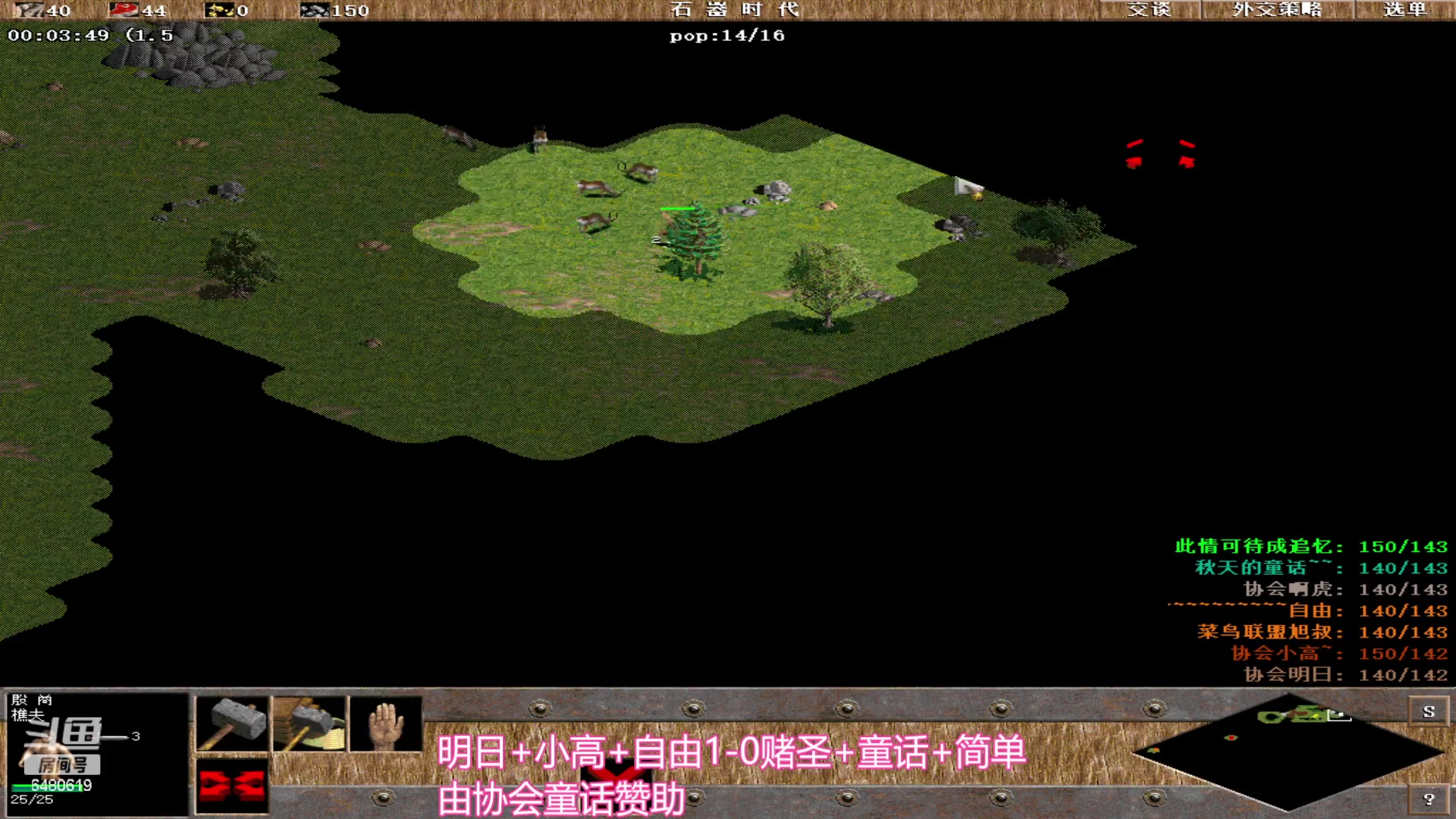 【2023-11-08 15点场】罗马协会：罗马复兴巅峰对决