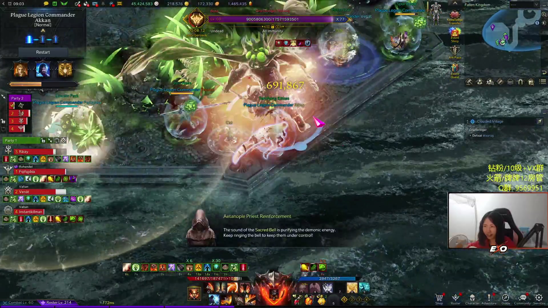 【2023-11-02 23点场】Raizy雪：【雪姐】高手