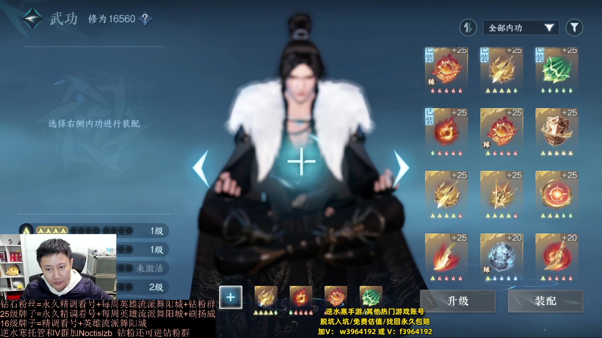 【2023-11-11 17点场】紫灵z：今晚弹幕免费调号,全职业教学