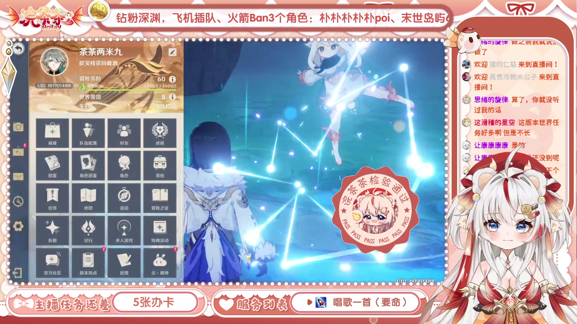 【2023-11-10 17点场】浣茶茶：上号教学！小萌新都能听懂~