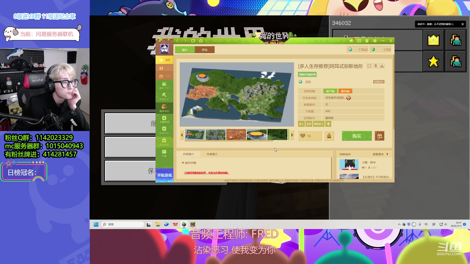 【2023-11-11 23点场】爱玩游戏的赫某人：12号4点直播