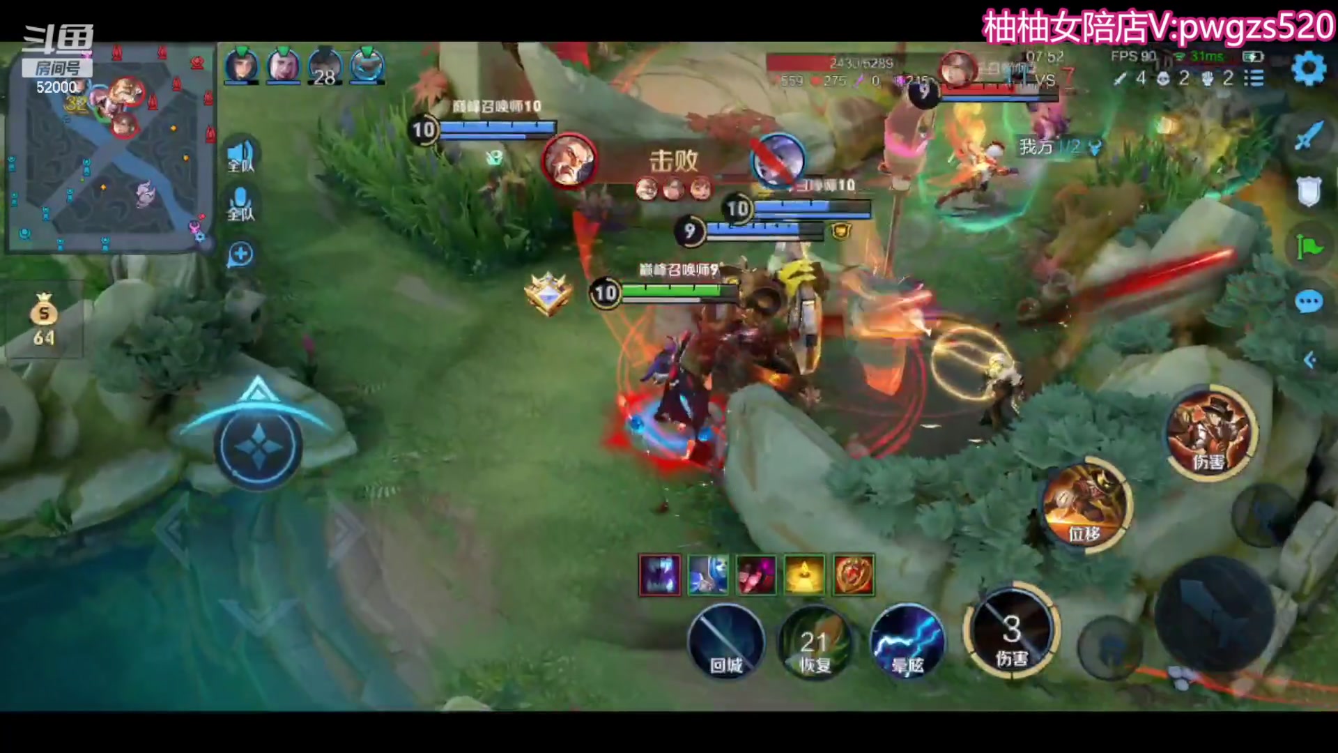 【2023-11-10 23点场】温柚：巅峰赛冲前10！冲冲冲