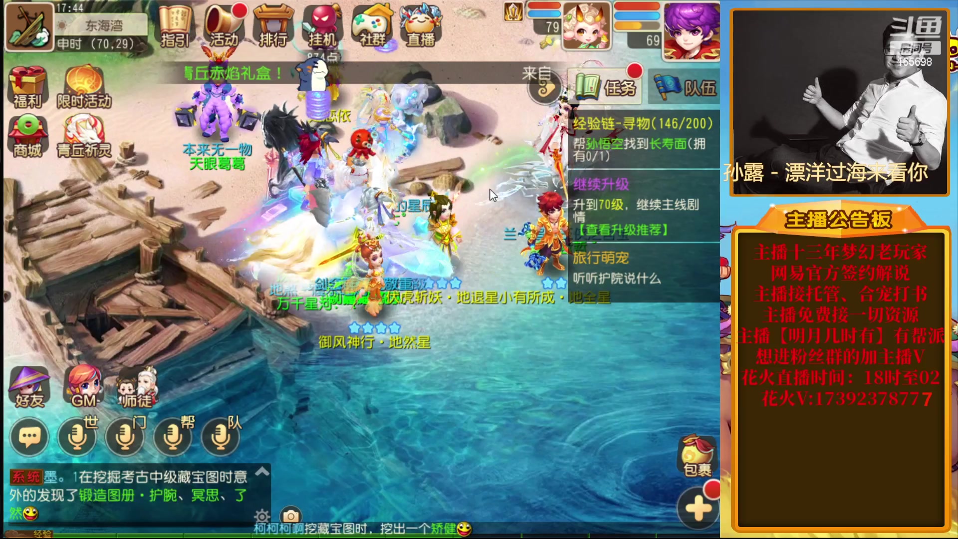 【2023-11-11 17点场】Emm花火：【明月几时有】帮战，晚上干架
