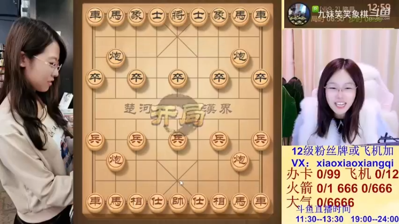 20231110小视频1