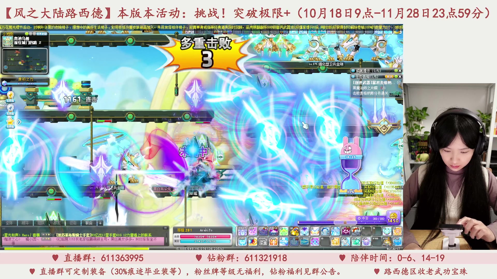 【2023-11-11 15点场】顾青ArakiYoko：【11.1-11.28】夜晚的马戏团