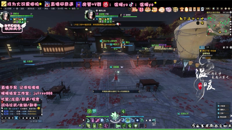 【2023-11-10 21点场】温暖yo：温暖yo❤️今日双倍耶