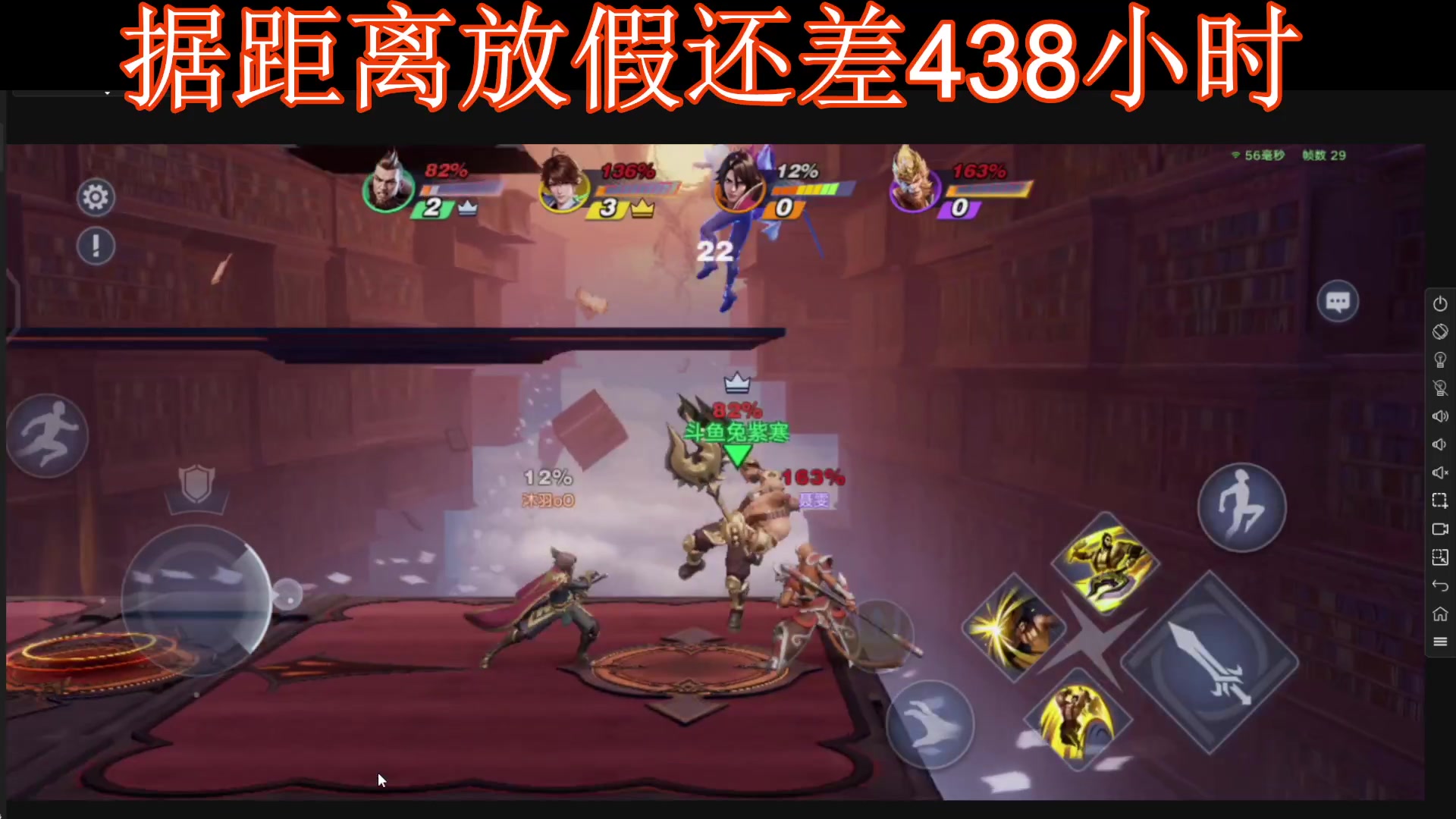 【2023-11-07 23点场】兔紫寒：最强王者,有手就能上