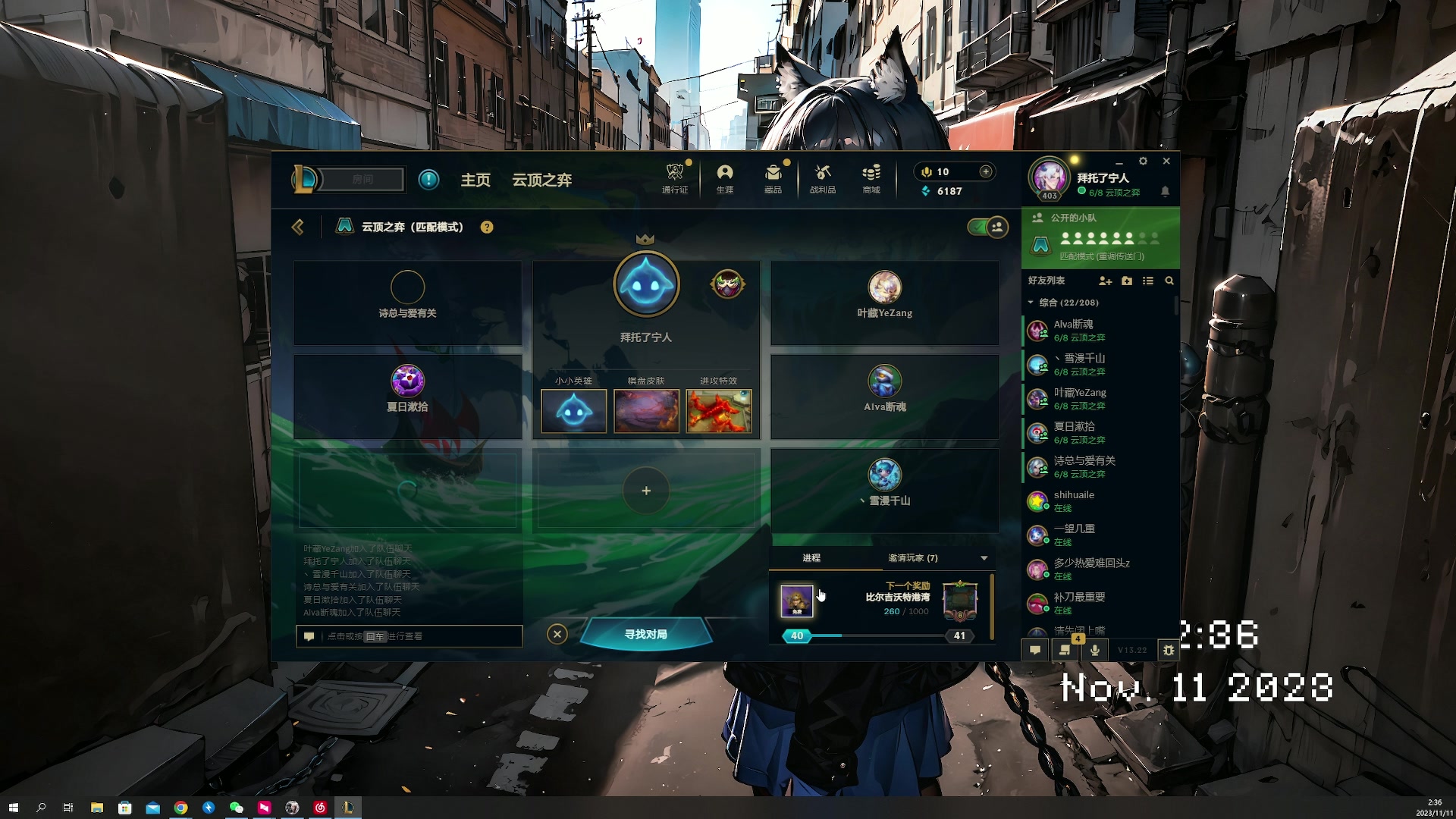 【2023-11-11 02点场】燕徊硯：阿瑟：恭喜十夜成功拿下科目二考试！