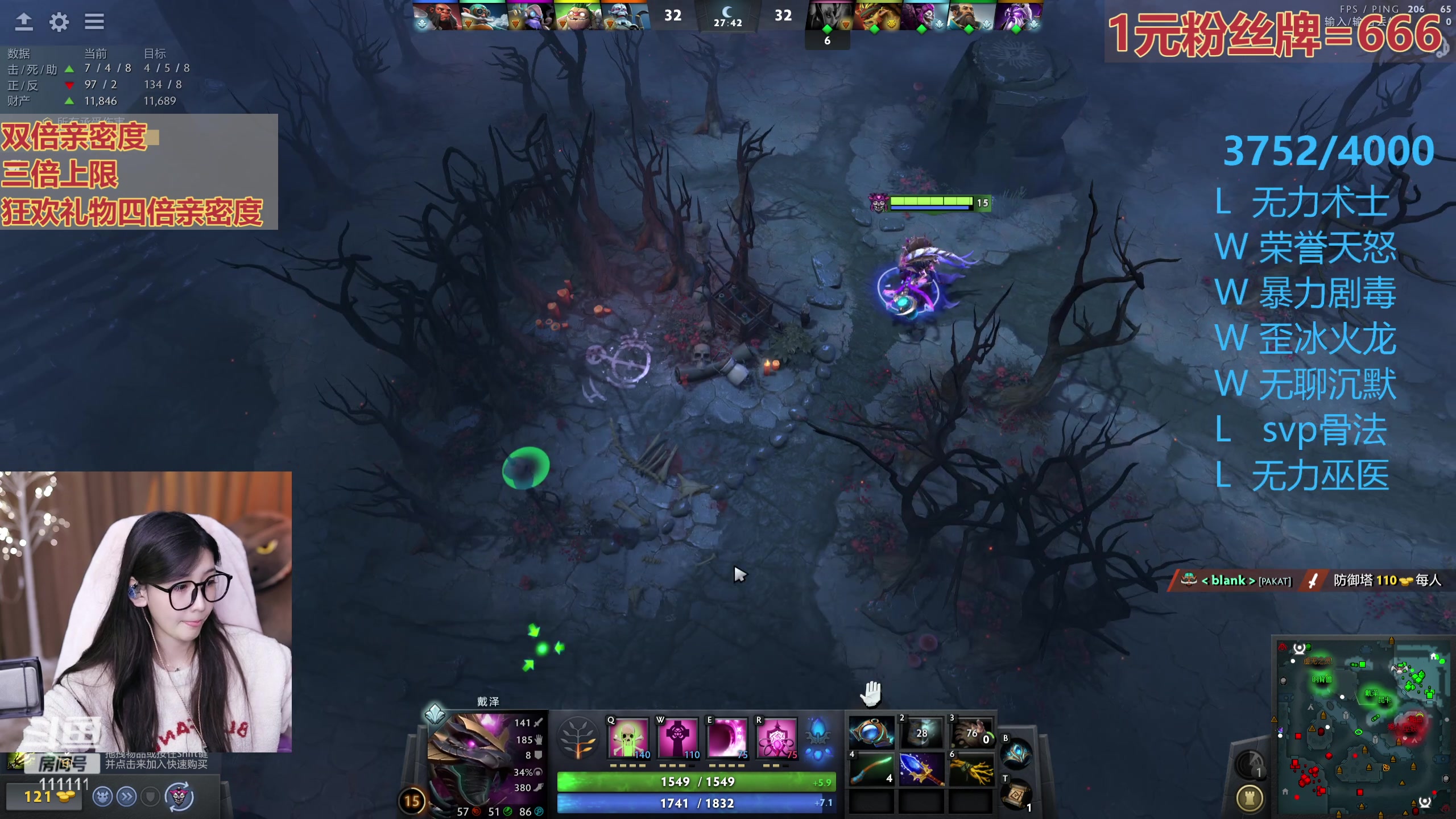 【2023-11-11 00点场】叶知秋Vanessa：秋：钻粉狂欢 1元粉丝牌