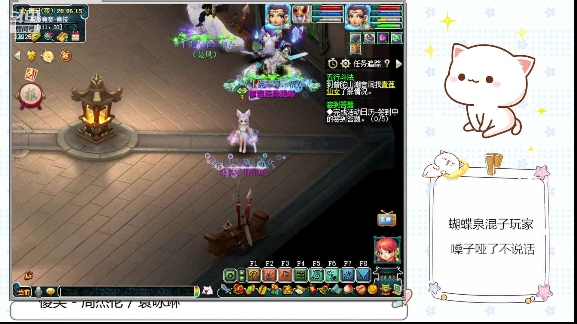 【2023-11-11 19点场】猪猪小仙女呀：悠闲午后，养个猪吧