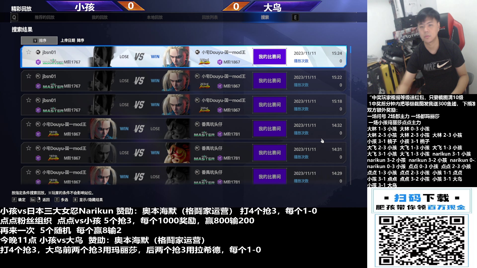 【2023-11-11 15点场】游天堂：小孩曾卓君：下午cpt白锦赛