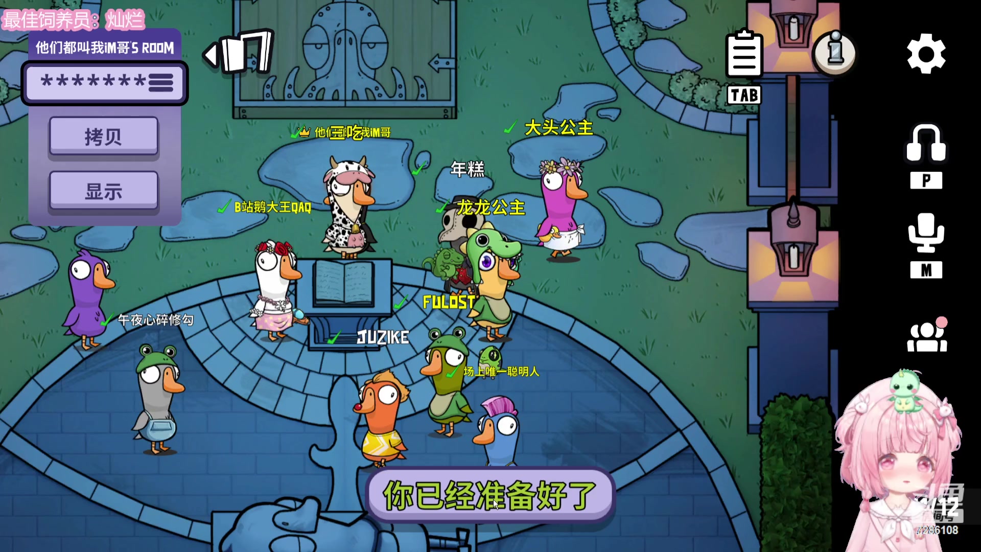 【2023-11-10 20点场】一只猛龙丶：重生之我是主播~