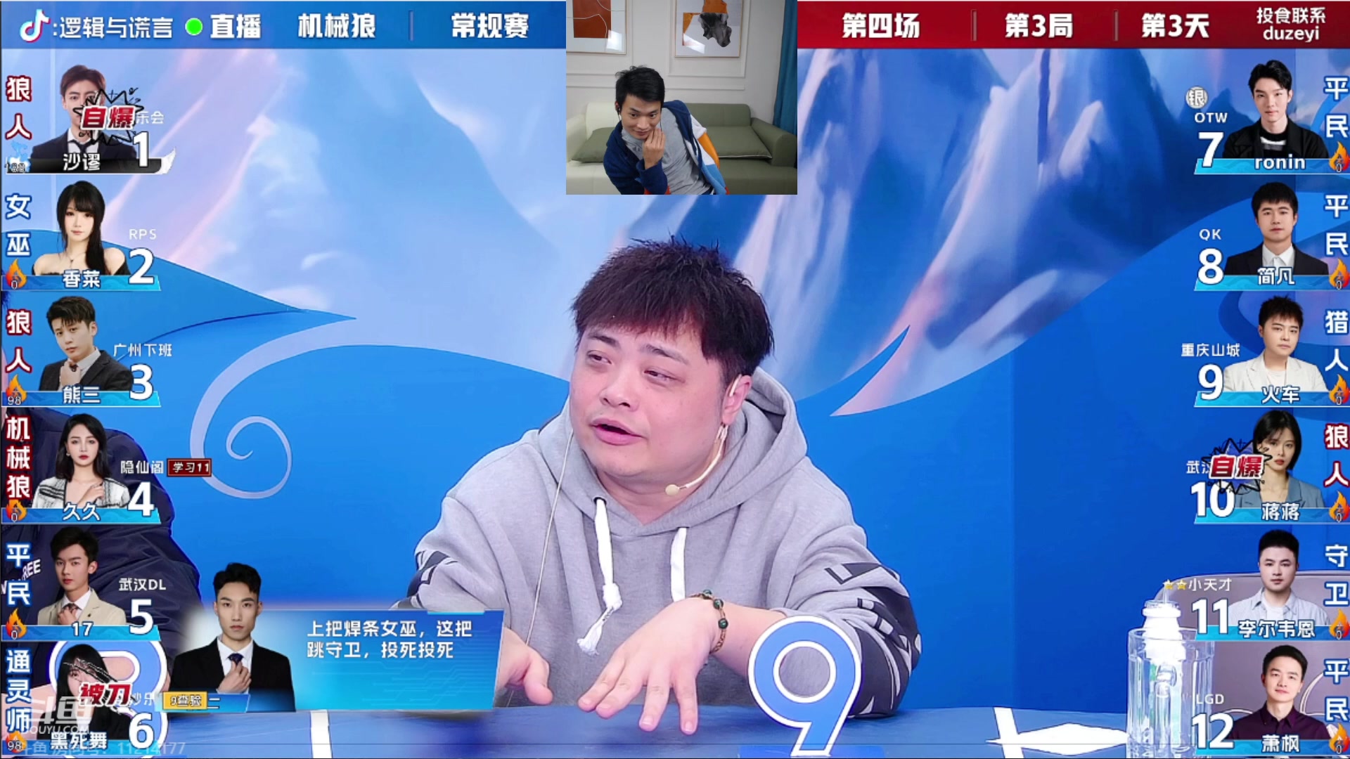 【2023-11-10 23点场】三DeDe：今天一座空城水友赛