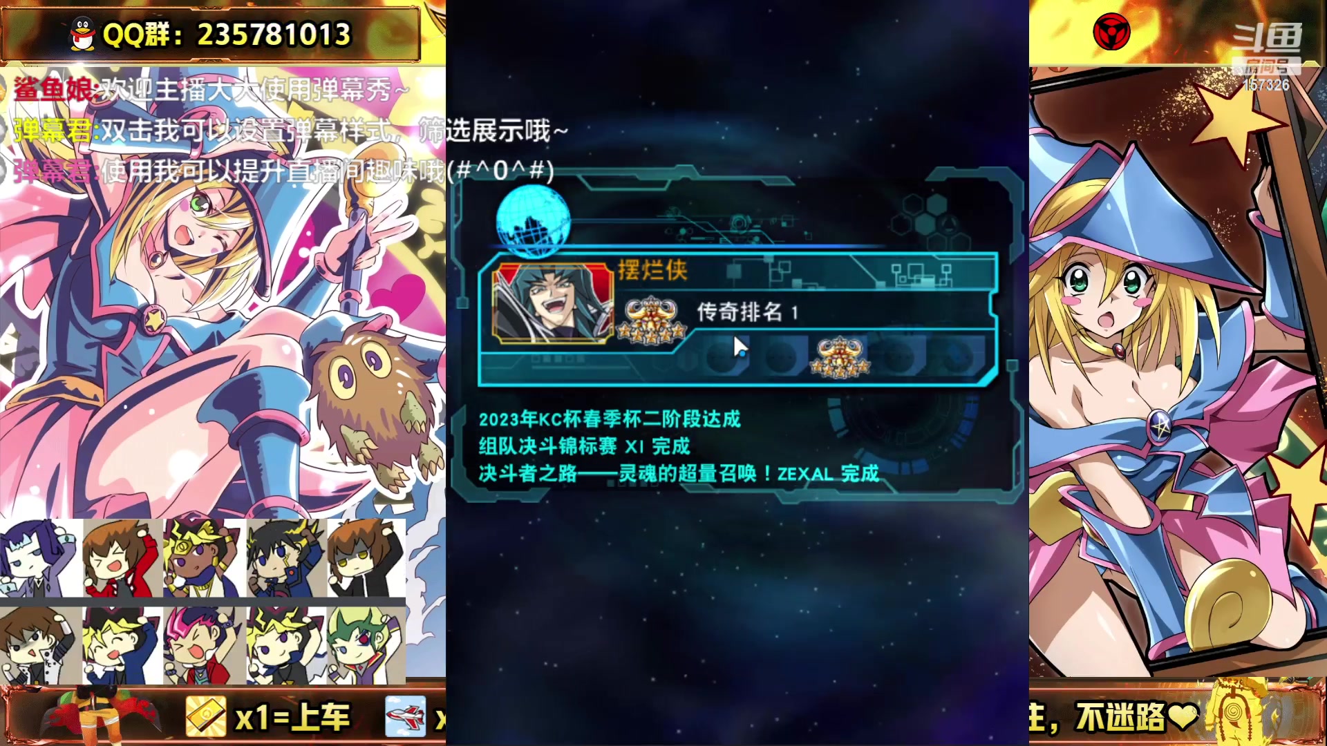 【2023-11-09 15点场】miyaxr：我好想去啊！！！o(╥﹏╥)o