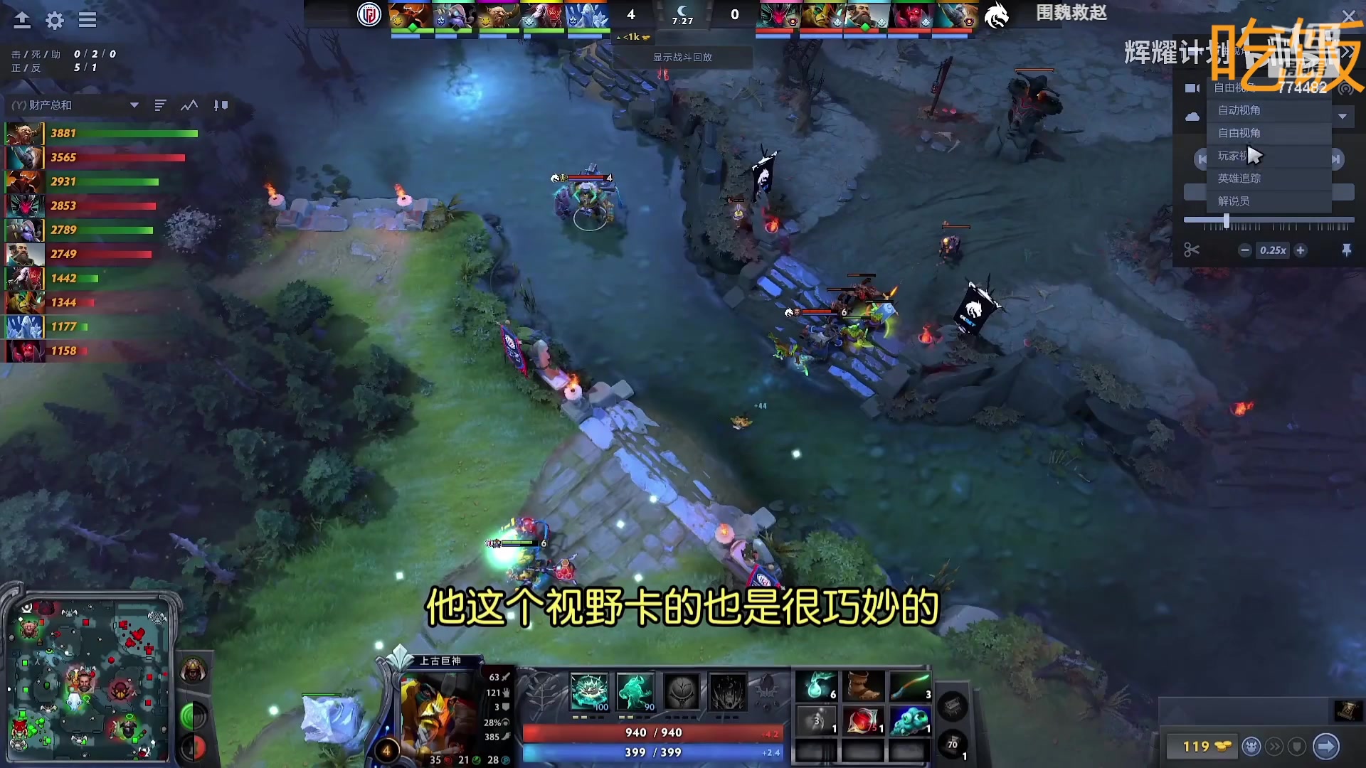 【2023-11-04 18点场】書童SSS：新赛季 随便打打吧