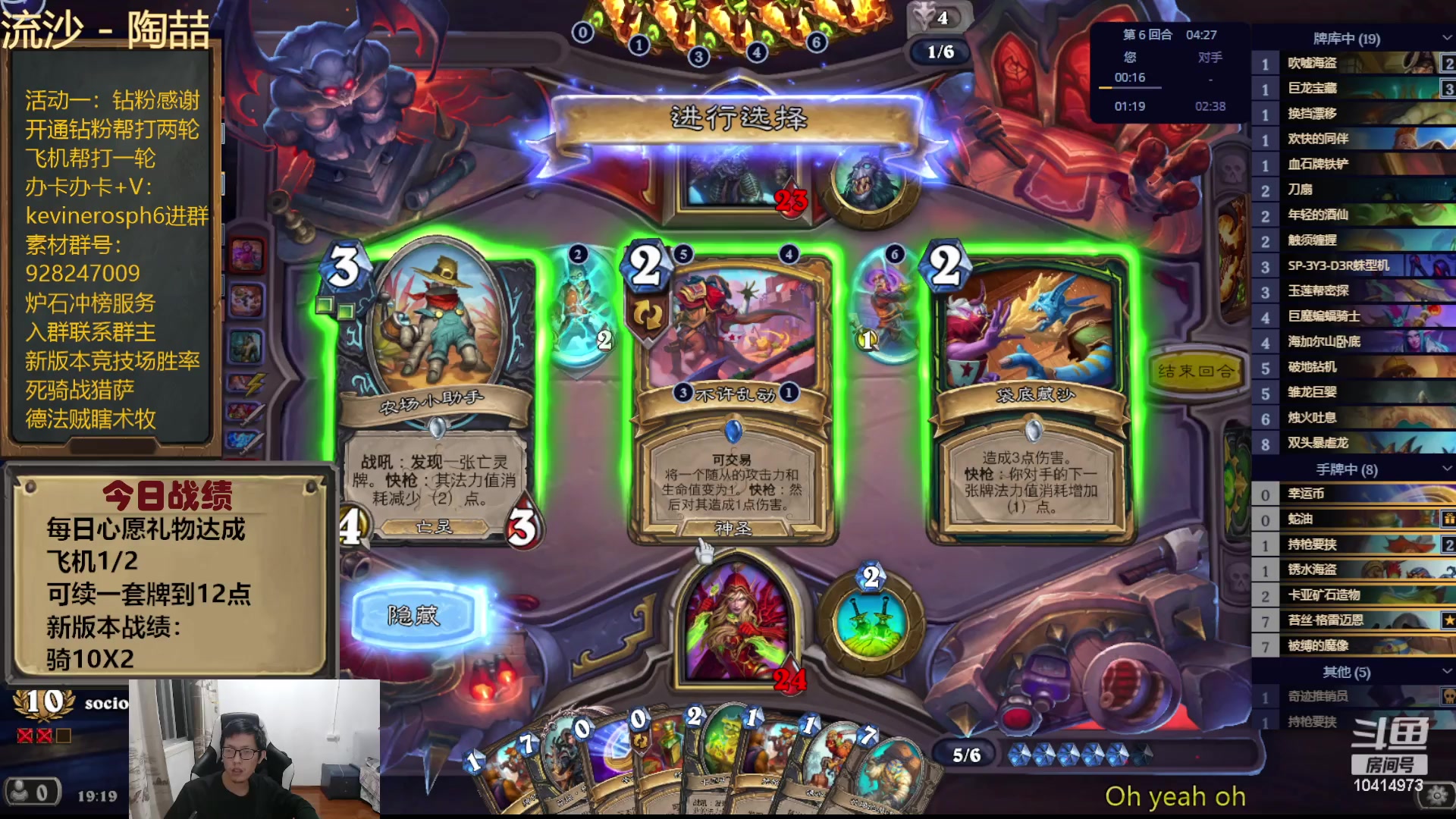 【2023-11-10 18点场】完美竞技古尔丹：竞技场新模式？