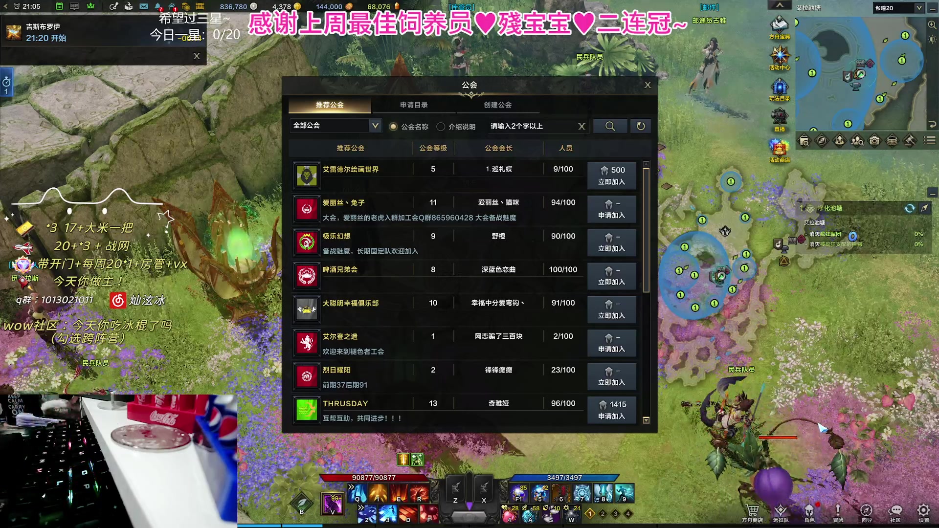 【2023-11-09 20点场】巫笑笑：10.2快啦快啦！