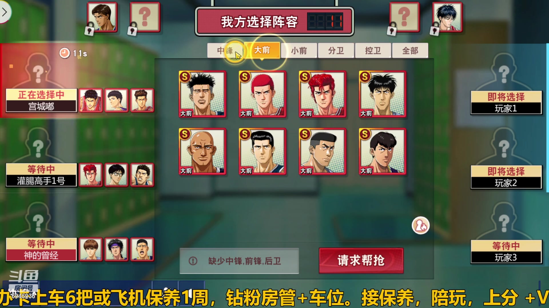 【2023-11-10 11点场】技术帝1：快捡地板，主播又被帽了!！技术帝