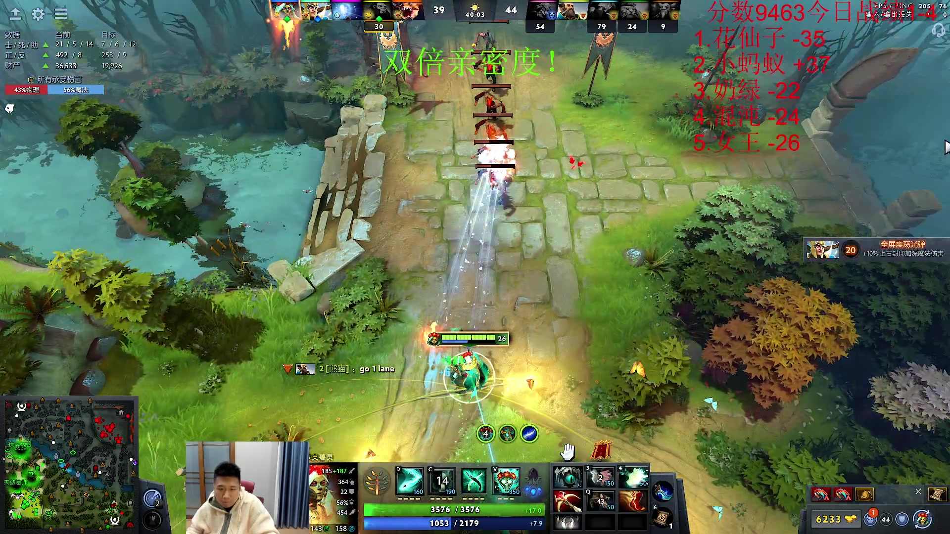 【2023-11-11 14点场】霸气虚幻哥1991：拿回昨天失去的分数！！！！73965