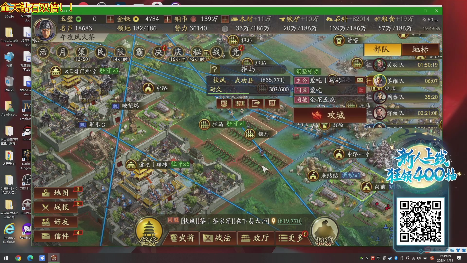 【2023-11-11 19点场】午夜抹抹茶：茶家军-S5-双11欧皇加全面进攻！