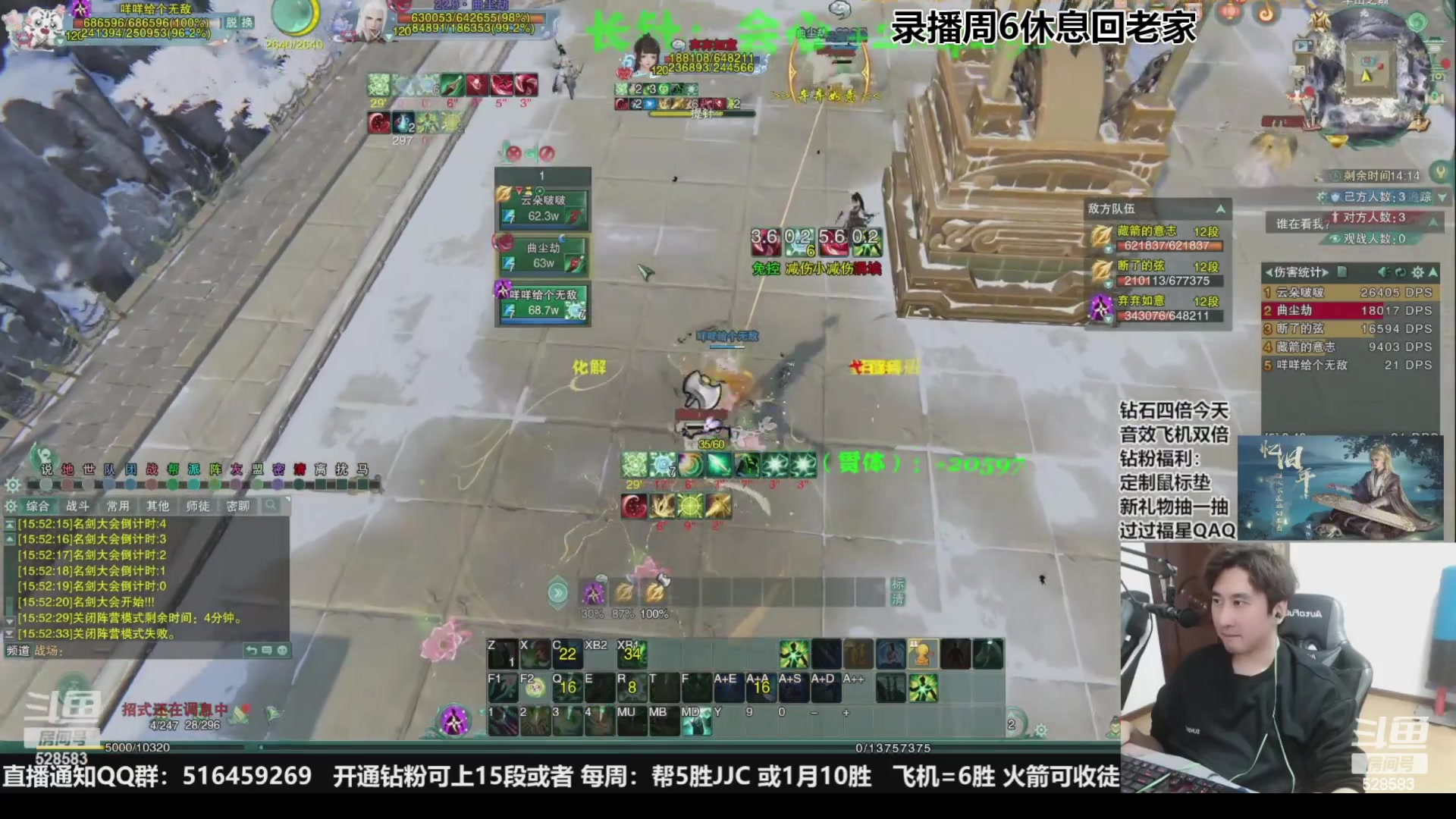 【2023-11-11 12点场】忆旧年丶：【5奶散排】帮水友渡劫