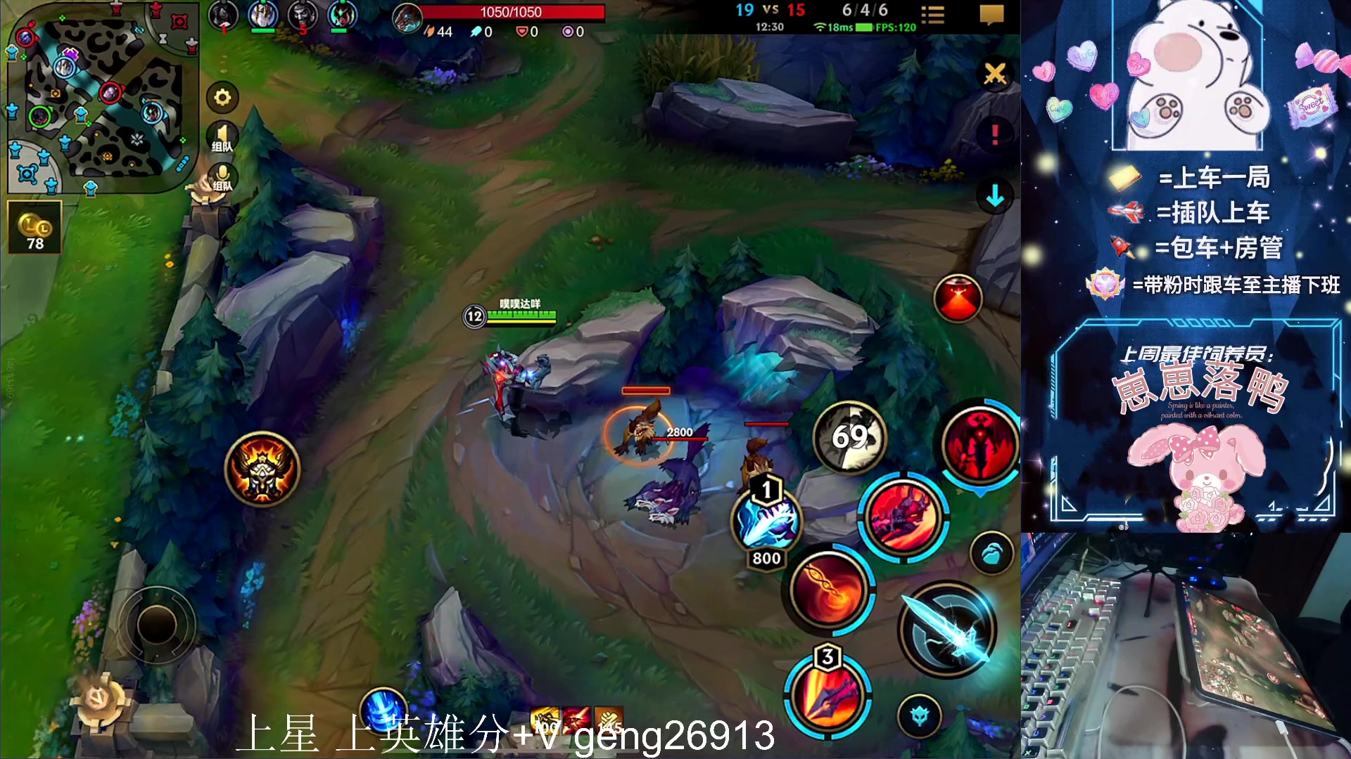 【2023-11-11 00点场】耿枫QUQ：可帮打 火热带粉`