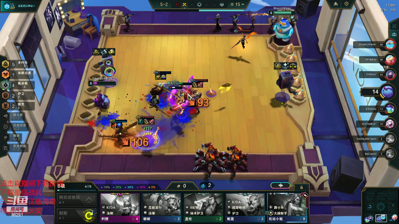 【英雄联盟】东北大鹌鹑的精彩时刻 20231111 00点场