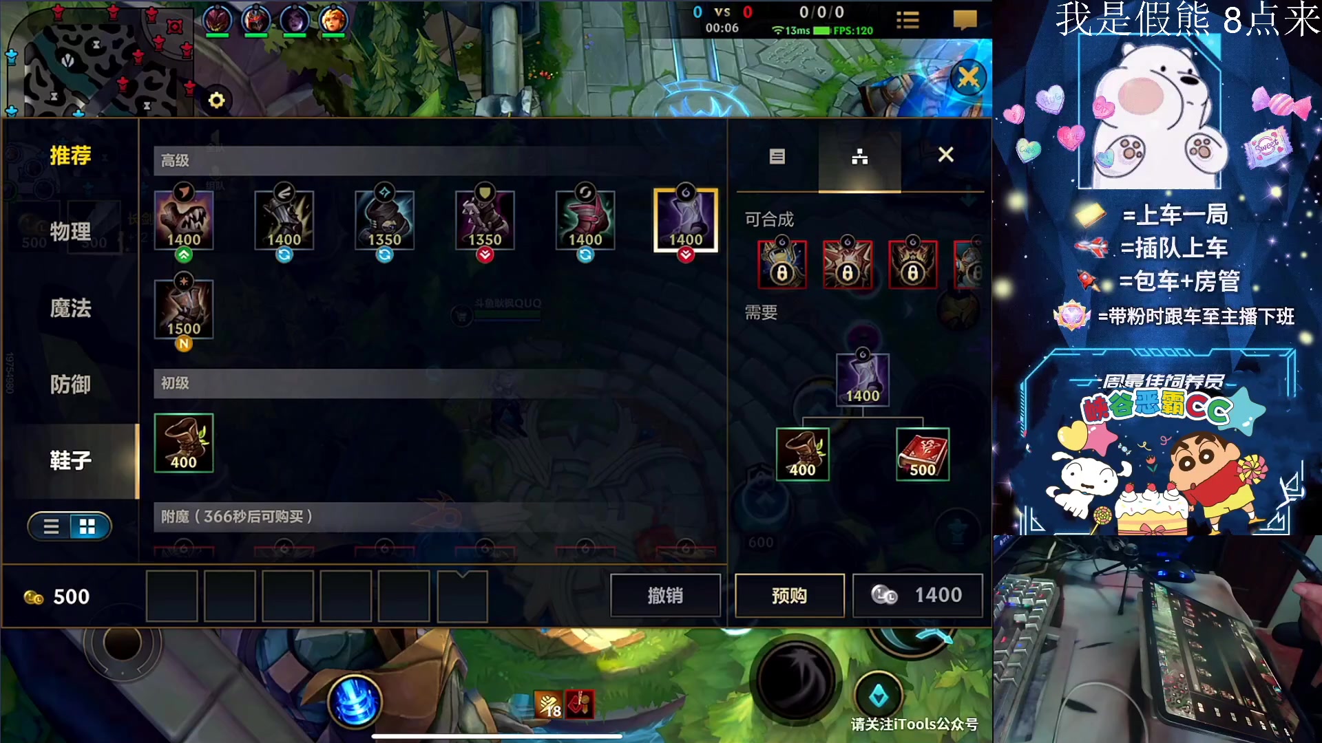 【2023-11-11 18点场】耿枫QUQ：可帮打 火热带粉`