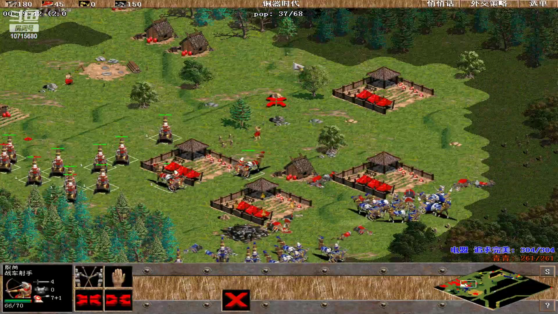 【2023-11-11 16点场】紫云同学706：青青罗马直播间