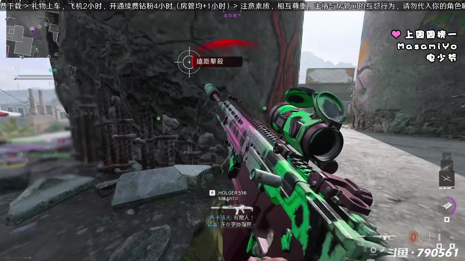 【2023-11-11 01点场】马鹿鹿Luna：双倍 Ꙫ COD20 多人~