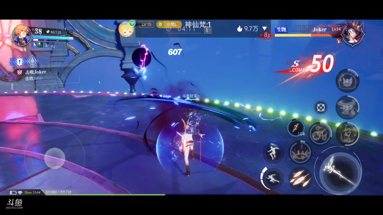 【2023-11-11 12点场】111陆某人：晶核启动10324439